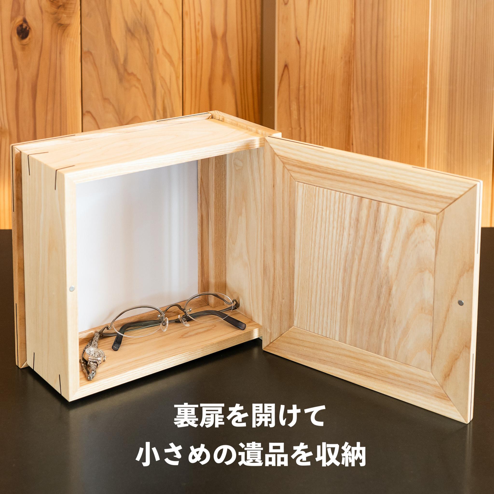 遠憶 祈りの小箱［拭き漆・チェッカーフラッグ］無宗教の供養箱｜ミニ仏壇の代わり＜最上位モデル＞ | 8枚目