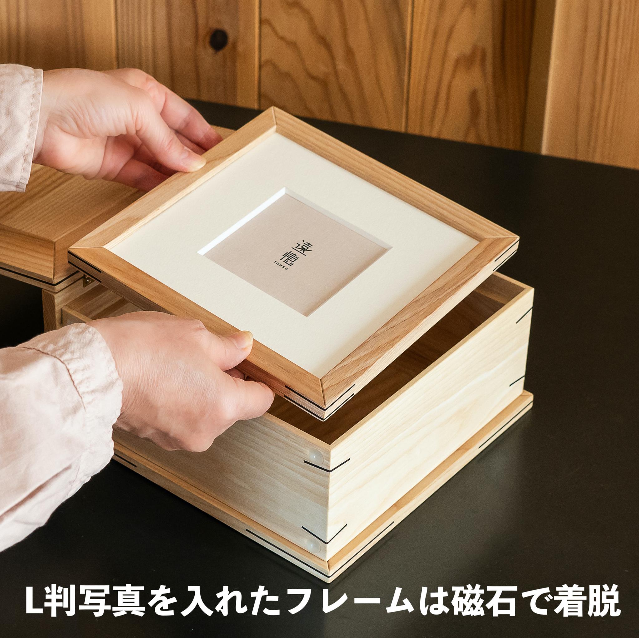 花立セット/遠憶 祈りの小箱［拭き漆・チェッカーフラッグ］＆花立［サクラ］無宗教の供養箱｜ミニ仏壇の代わり | 11枚目