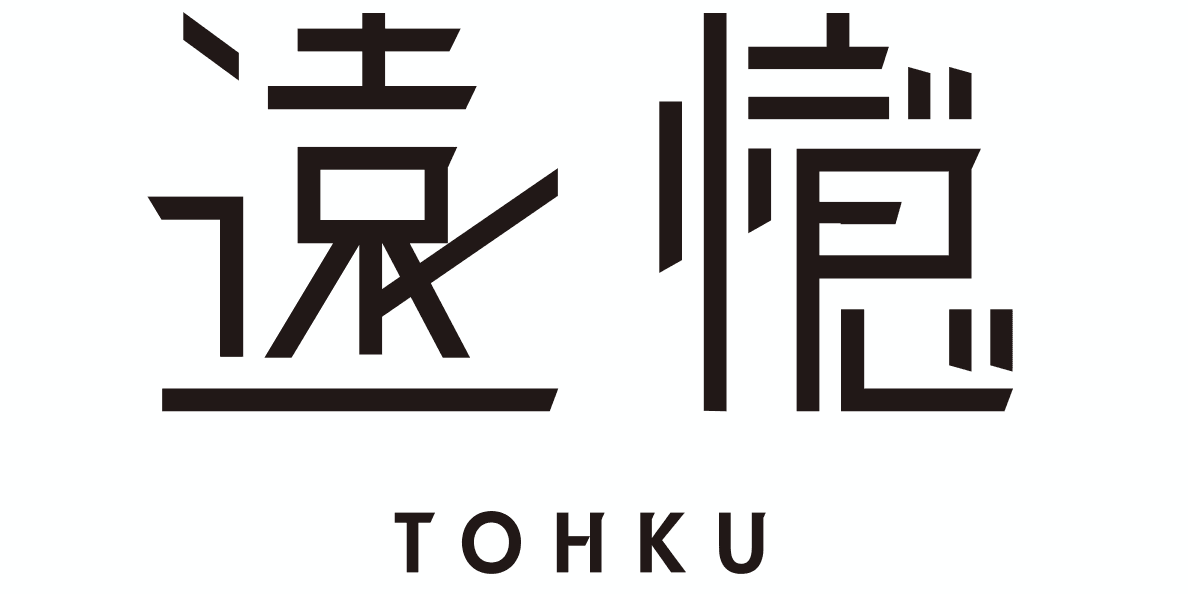 遠憶オンラインショップ